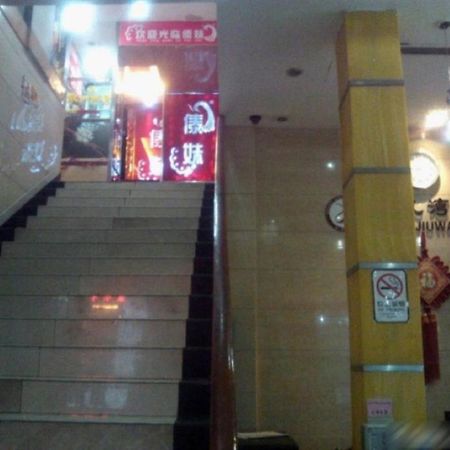 Guangzhou Shangjiuwan Hotel Экстерьер фото