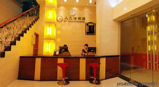 Guangzhou Shangjiuwan Hotel Интерьер фото
