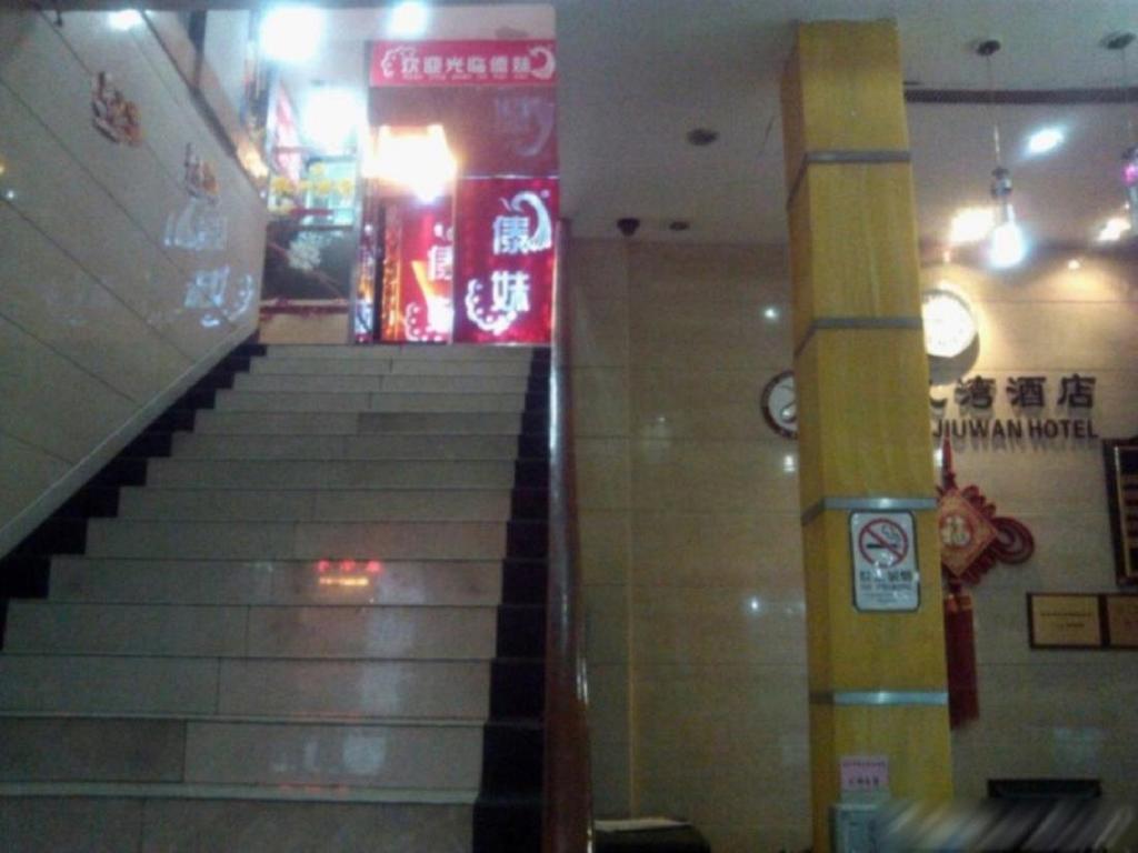 Guangzhou Shangjiuwan Hotel Экстерьер фото